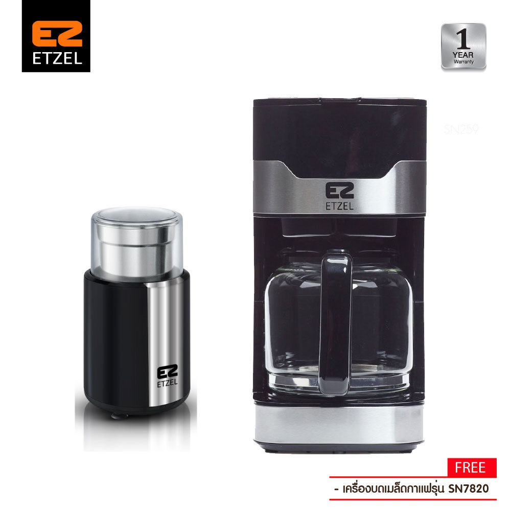 etzel SN259 เครื่องชงกาแฟดริป