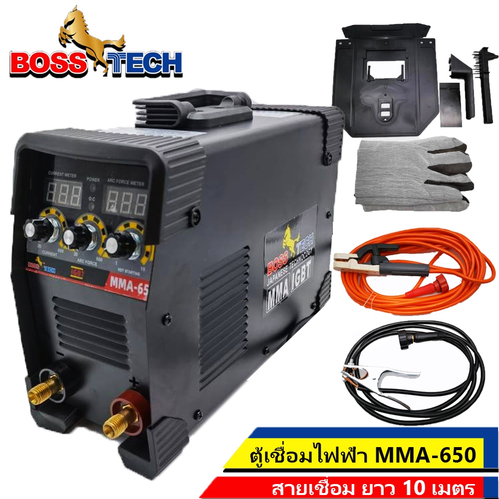 ตู้เชื่อมไฟฟ้าBOSS TECH 3 ปุ่มปรับ 650 แอมป์ รุ่น MMA-650