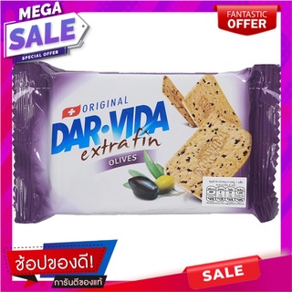 Darvida Extra Fin Olives Crackers 184g. ดาร์วิด้าเอ็กซ์ตร้าฟินโอลีฟแครกเกอร์ 184กรัม