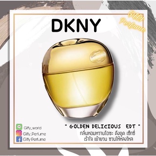 【ของแท้ 💯% 】⚡️ส่งฟรี 🚚 น้ำหอม DKNY Golden Delicious Skin EDT 100 ml. *กล่องขาย* (DKNYทอง)