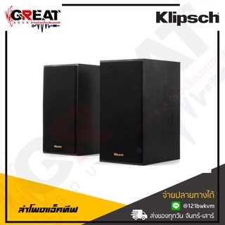 KLIPSCH R-41PM ลำโพงแอ็คทีฟกำลังขับทั้งระบบอยู่ที่ 70 วัตต์ (สูงสุด 140 วัตต์)  สามารถตอบสนองความถี่เสียงได้ในช่วง 76Hz