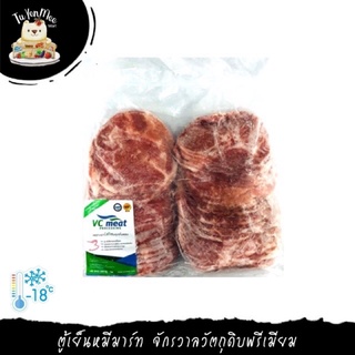 1KG/PACK สันคอหมูสไลซ์ ขนาด 1.0-1.5 MM. THAI PORK LOIN SLICE FOR SHABU