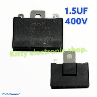 คาปาซิเตอร์พัดลม 1.5UF400V อะไหล่พัดลม #พัดลม #อะไหล่ #เครื่องใช้ไฟฟ้า #ในครัว