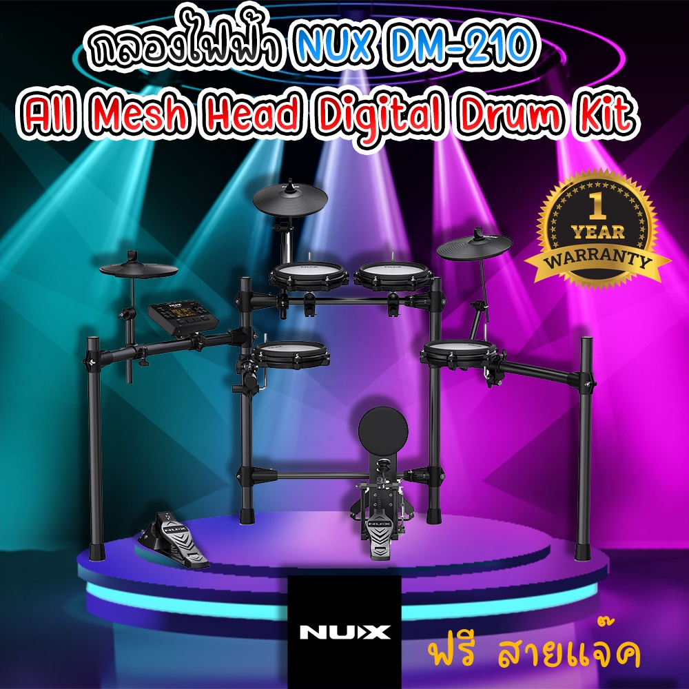 กลองไฟฟ้า NUX DM-210 All Mesh Head Digital Drum Kit
