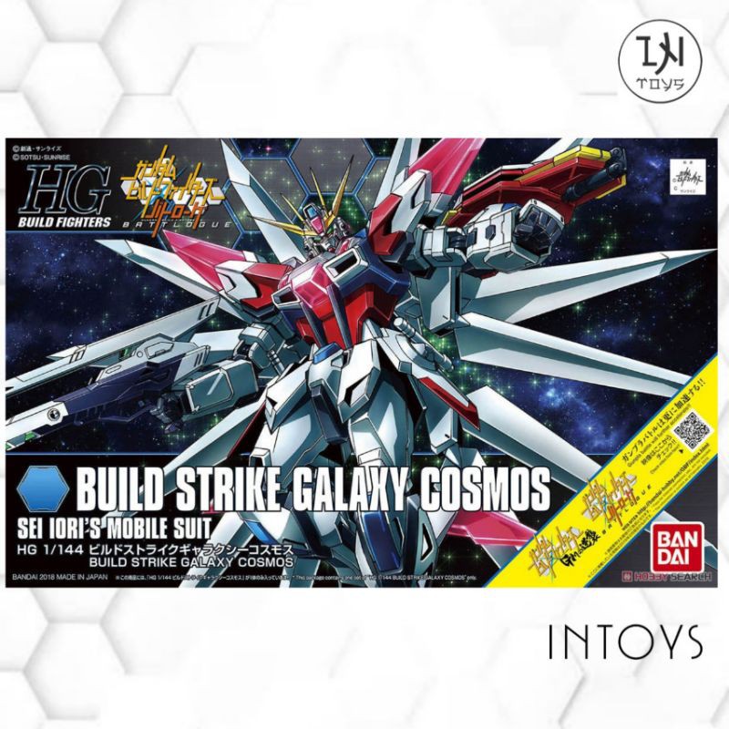BANDAI - (HG) BUILD STRIKE GALAXY COSMOS ( Gundam Model Kits )