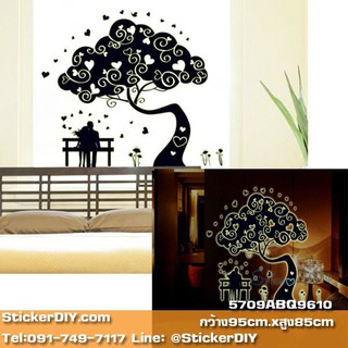 Transparent Luminescent Wall Sticker สติ๊กเกอร์ติดผนังเรืองแสง Couple Tree (กว้าง95cm.xสูง85cm.)