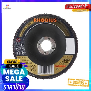 แผ่นเจียร์กระดาษทรายกลม RHODIUS #120 4 นิ้วFLAP DISC RHODIUS #120 4"