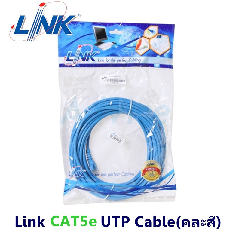 CAT5e UTP Cable LINK