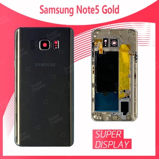 Samsung Note 5/N920 อะไหล่บอดี้ เคสกลางพร้อมฝาหลัง Body For Samsung note5/n920 Super Display