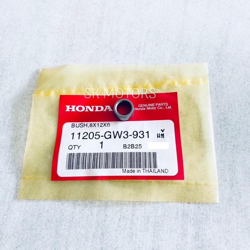 บู๊ชฝาครอบเฟื่องมอเตอร์สตาร์ท แท้👍100% CLICK / CLICK-I / AIR BLADE / SPACY-I / SCOOPY-Iรหัส11205-GW3