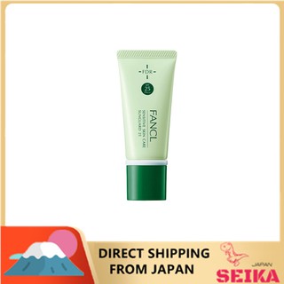 Japan FANCL Dry Sensitive Skin Care SUN GUARD 25 （SPF25・PA++）30g ปกป้อง UV （SPF25・PA++）