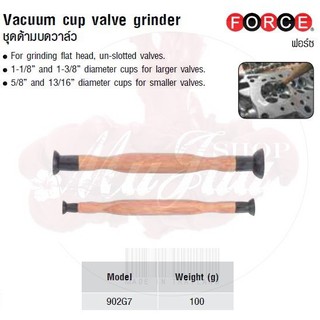 FORCE ชุดด้ามบดวาล์ว Vacuum cup valve grinder Model 902G7