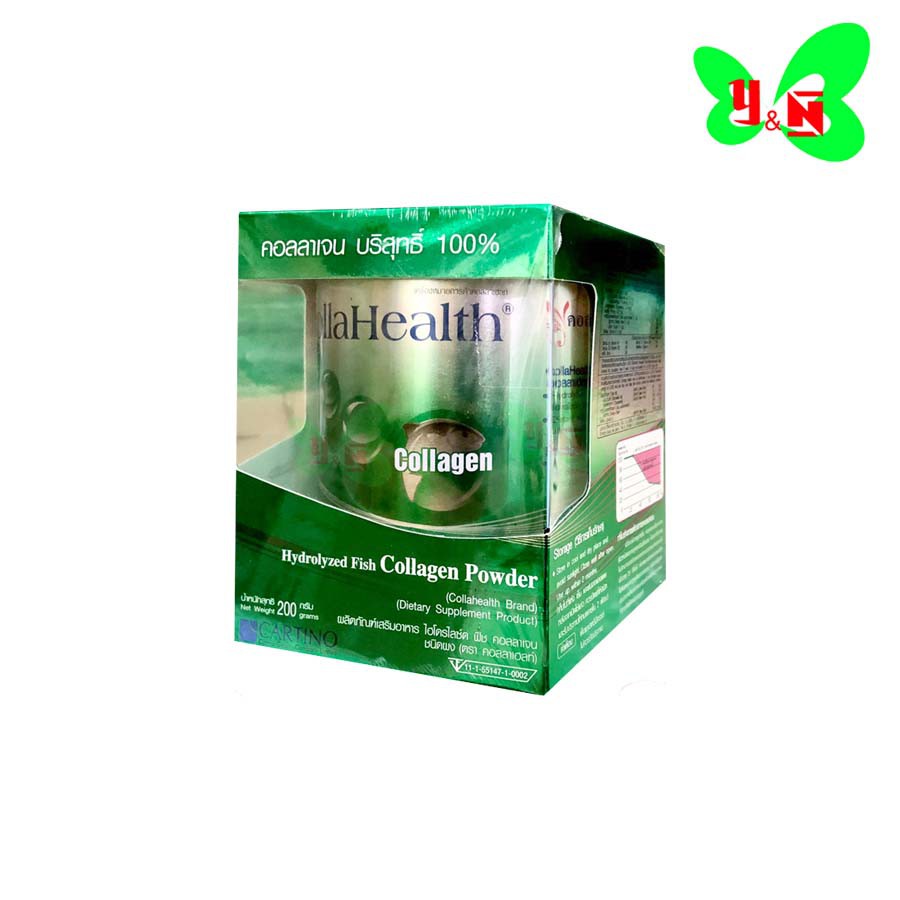 Collahealth Collagen คอลลาเฮลท์ คอลลาเจนบริสุทธิ์ 100 เปอร์เซ็นต์ สกัด ...