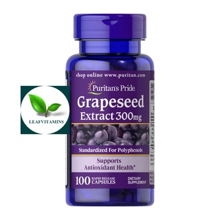 Puritan’s Pride Grape seed Extract 300 mg / 100 Capsules (เกรฟซีด)