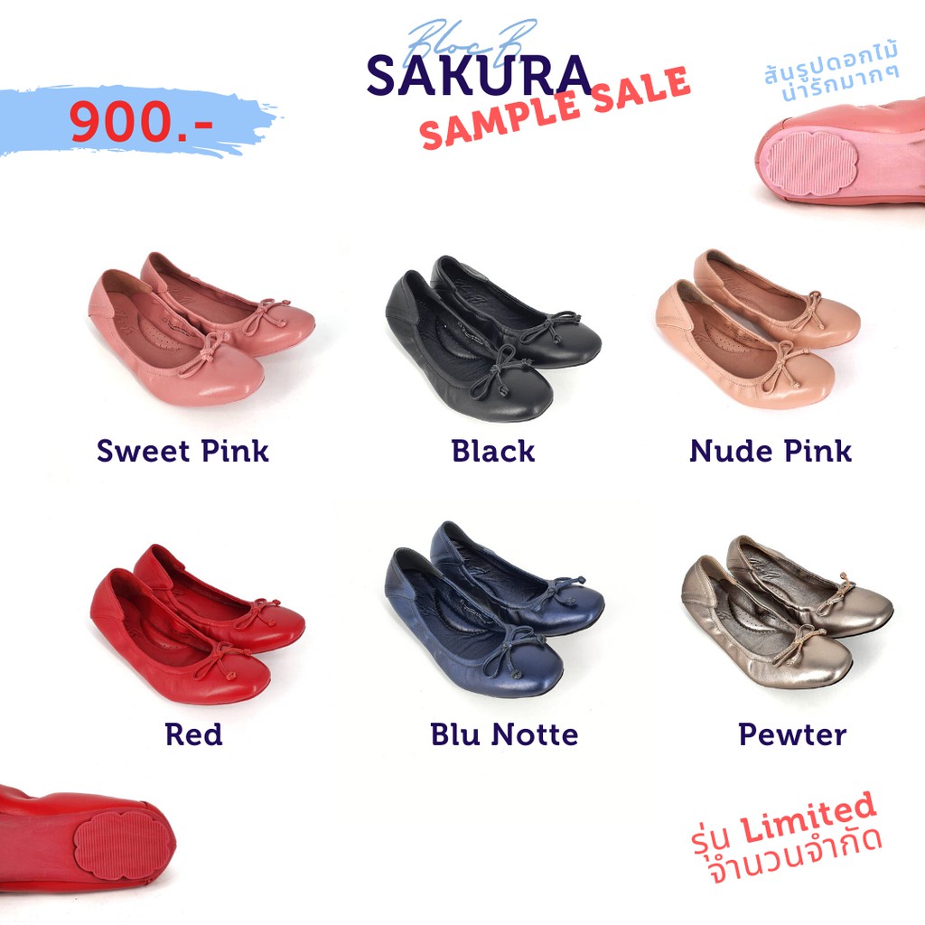 Bloc B. Sakura - รองเท้าบัลเล่ต์รุ่นส้นดอกไม้ หนังแกะ จำนวนจำกัด ...