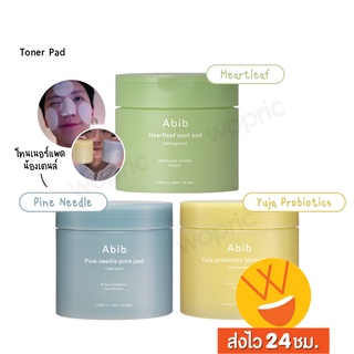 ส่งไว🚀24ชม. Abib Heartleaf Spot Pad / Pine Needle Pore Pad / Yuja Probiotics Blemish Pad โทนเนอร์แพดEnhypen, น้องเตนล์