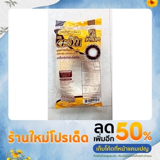 วุ้นเส้นแห้งตะวันคักแฮง 500 กรัม