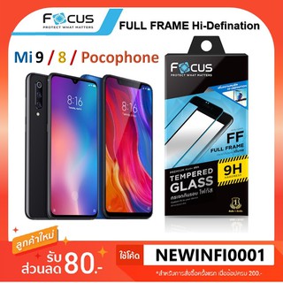 ฟิล์ม กระจก เต็มจอ โฟกัส Focus Xiaomi Mi9 / SE / 9T / Mi8 / Mi8 Pro / Mi A3 / Redmi 8 8A / Note 7 / 8 Pro / Pocophone F1