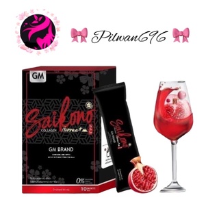 แท้ล้าน%🍷คอลลาเจนไซโกโนะ. Saikono ล้อตใหม่ ไม่กรีดรหัส