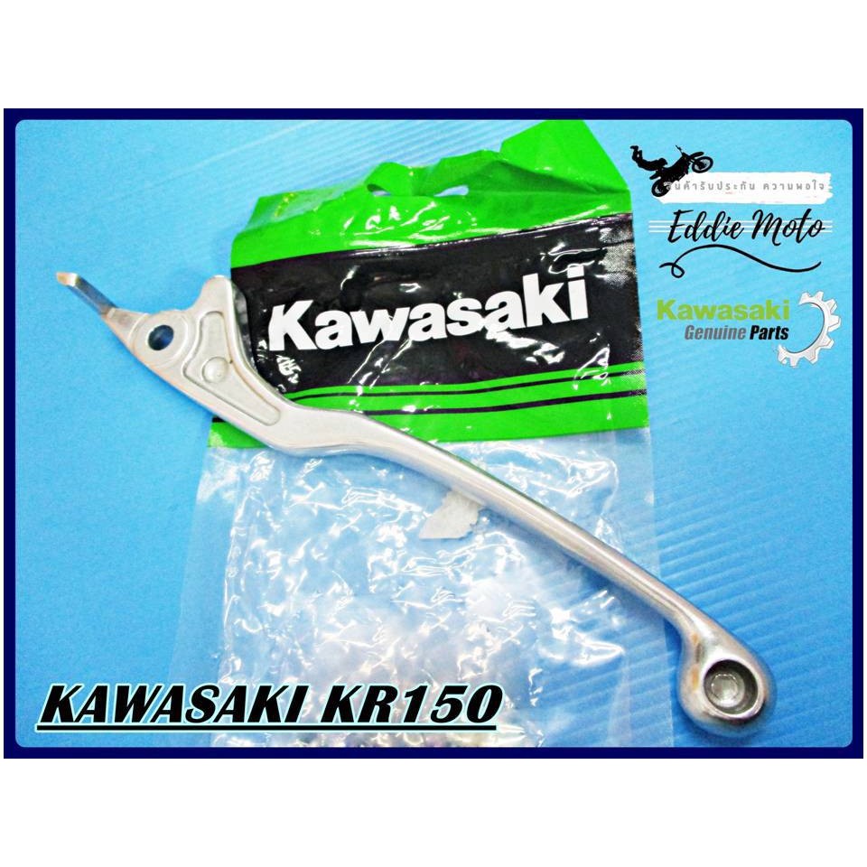 BRAKE LEVER "GENUINE PARTS" Fit For KAWASAKI KR150 KR150R // มือเบรก (อะไหล่แท้)