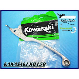 KAWASAKI KR150 KR150R BRAKE LEVER "GENUINE PARTS"  // มือเบรก KAWASAKI KR150 KR150R (อะไหล่แท้)