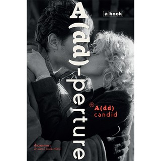 A(dd)-perture / ผู้เขียน: ADDCANDID