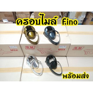 เรือนไมค์ fino 115 คาบู พร้อมส่ง