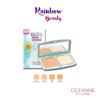 (ตลับสีฟ้า)Cezanne UV Foundation EX Plus ยูวี ฟาวเดชั่น อีเอ็กซ์ พลัส(ตลับจริงและรีฟิล)