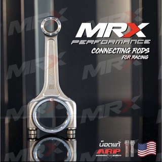 ก้าน MRX ตัวใหม่ล่่สุด XMAX , FORZA350 พร้อมน็อต ARP Pin16 ,18 mm ก้านซิ่ง XMAX