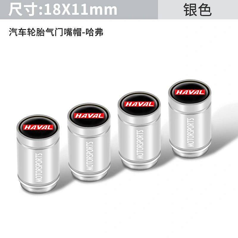 Harvard Tire Valve Cap Harvard Harvard Modified Car AntiTheft Valve