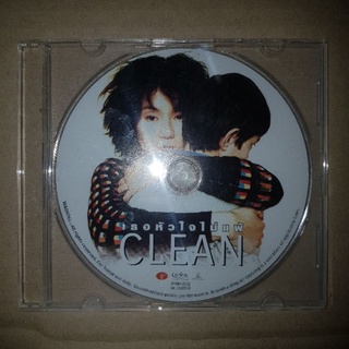 CLEAN เธอหัวใจไม่แพ้ #DVD