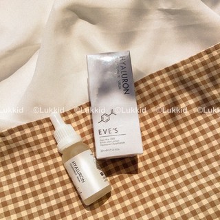 EVE’s : Hyaluron Concentrate Serum ไฮยาลูรอน เติมน้ำให้กับผิวอย่างเข้มข้น