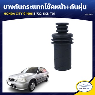   RBI ยางกันกระแทกโช๊คหน้า+กันฝุ่น  HONDA CITY  1996 51722-SX8-T01 (O14301F)