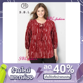 [SBLfashion] เสื้อแฟชั่นผู้หญิง ผ้าไหมอิตาลี Freesize