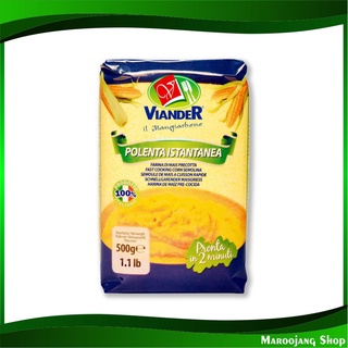 แป้งข้าวโพดสุกเร็ว 500 กรัม เวียนเดอร์ Viander Corn Flour แป้งข้าวโพด แป้ง แป้งทำขนม แป้งทำอาหาร แป้งขนม แป้งอาหาร