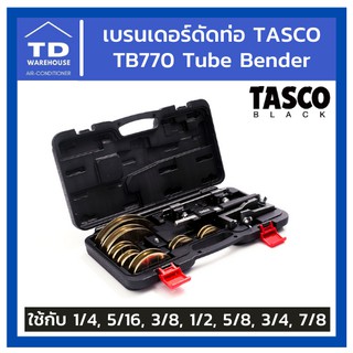 เบรนเดอร์ดัดท่อ เบนเดอร์ TASCO TB770 Tube Bender