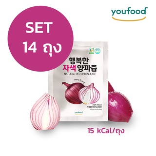 [เซต 14 ถุง] น้ำหอมแดงธรรมชาติ Youfood แคลต่ำ อิ่มนาน ลดบวม ไม่มีน้ำตาล สำหรับเพิ่มการเผาผลาญ