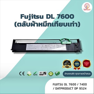 Fujitsu DL7600   ผ้าหมึก ตลับผ้าหมึกเทียบเท่า  ใช้สำหรับเครื่องพิมพ์ดอตแมทริกซ์  Fujitsu DL7600 / Dataproduct DP9524