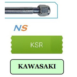 แกนล้อหลัง#kawasaki KSR