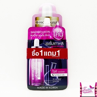 1คู่(แถมMask) Rojukiss White Poreless Night Repair Serum 6ml โรจูคิส ไวท์ พอร์เลส ไนท์ รีแพร์ เซรั่มครีมซอง