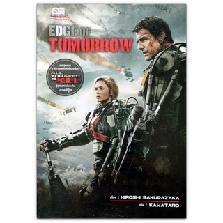 Edge of Tomorrow จากสุดยอด นวนิยายขายดีเเห่งปีของญี่ปุ่น All…