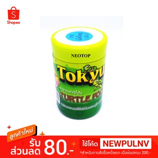 อาหารเต่าญี่ปุ่น โตคิว  ปริมาณ 50 g เม็ดใหญ่ Tokyu turtle L - neotop