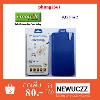 ฟีล์มกระจก(กันแตก) i-mobile iQx Pro 2