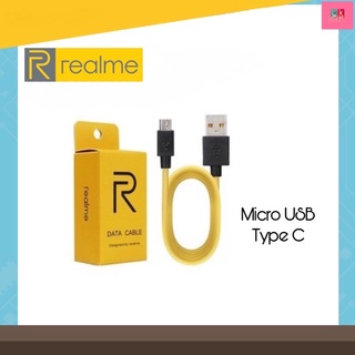 สายชาร์จRealme Micro usb สายชาร์จType C Data cable Fast charge ใช้ได้กับรุ่น เรียวมี​​5/​ 5i, 5S/Realme​ C2/C3/C17/C1