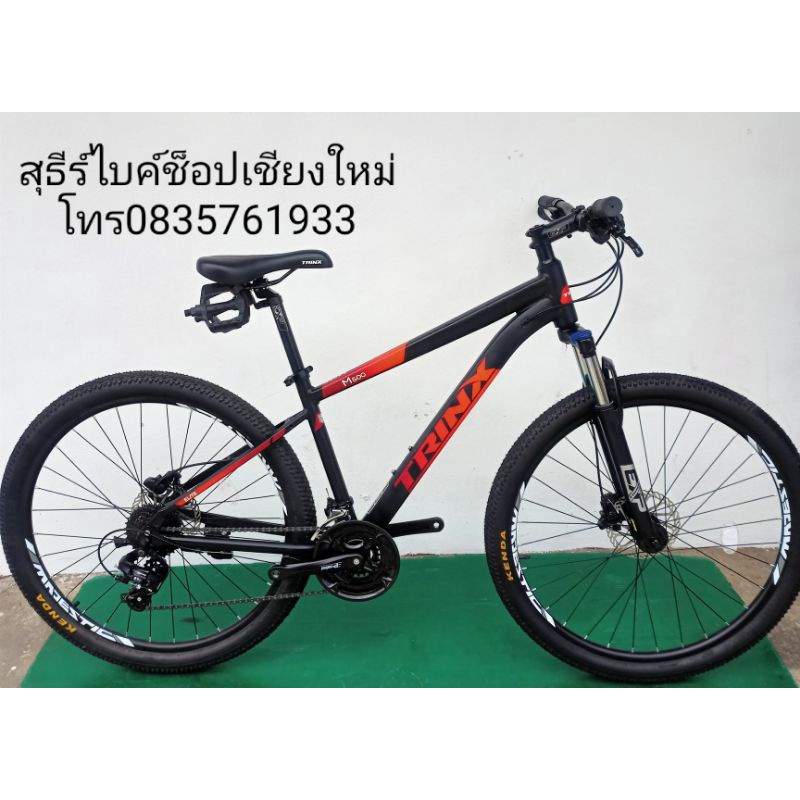 จักรยานเสือภูเขาแบรนด์ TRINX ล้อ 27.5×2.1 นิ้ว เกียร์ SHIMANO 24 สปีด  โช้คหน้า LOCKOUT สีดำแดง