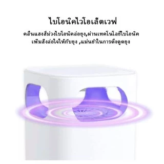 ไม้ตียุง เครื่องตียุงไฟฟ้า ไม้ตียุง USB Mosquito Killer ระบบดักยุงสี่ขั้นตอน ปลอดภัยไร้อันตราย