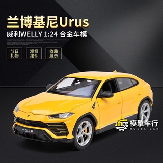 โมเดลรถยนต์ Lamborghini Urus Bison welly 1/24 Speed and Passion LP700 ของเล่นสําหรับเด็ก