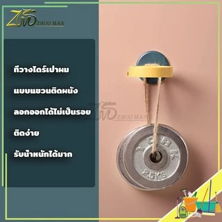 ชั้นวางไดร์ ที่วางไดร์เป่าผม ที่แขวนไดร์เป่าผม พร้อมที่เก็บหัวปลั๊ก ไม่เจาะผนัง กันน้ำ ไม่เป็นสนิม ไม่ต้องเจาะผนัง