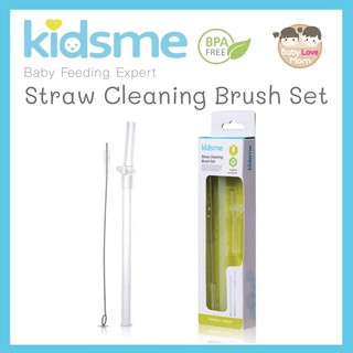 Kidsme Straw Cleaning Brush Set