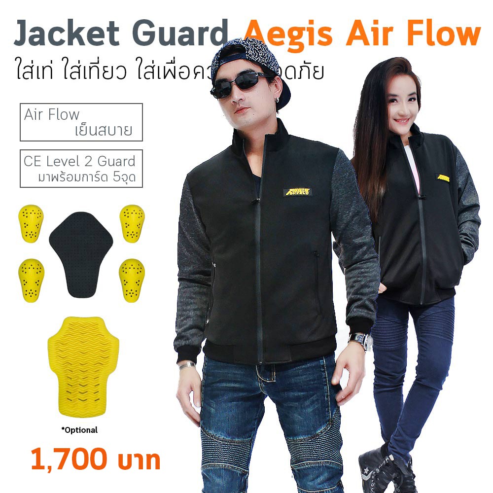 เสื้อการ์ด AEGIS MOTO คอเต่า รุ่น All day ดำแขนเทาเข้ม CE2